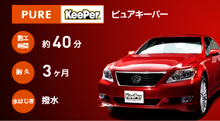 ３ヶ月ごとのドラマチック