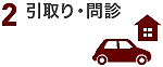 STEP2