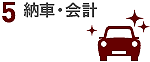 STEP5
